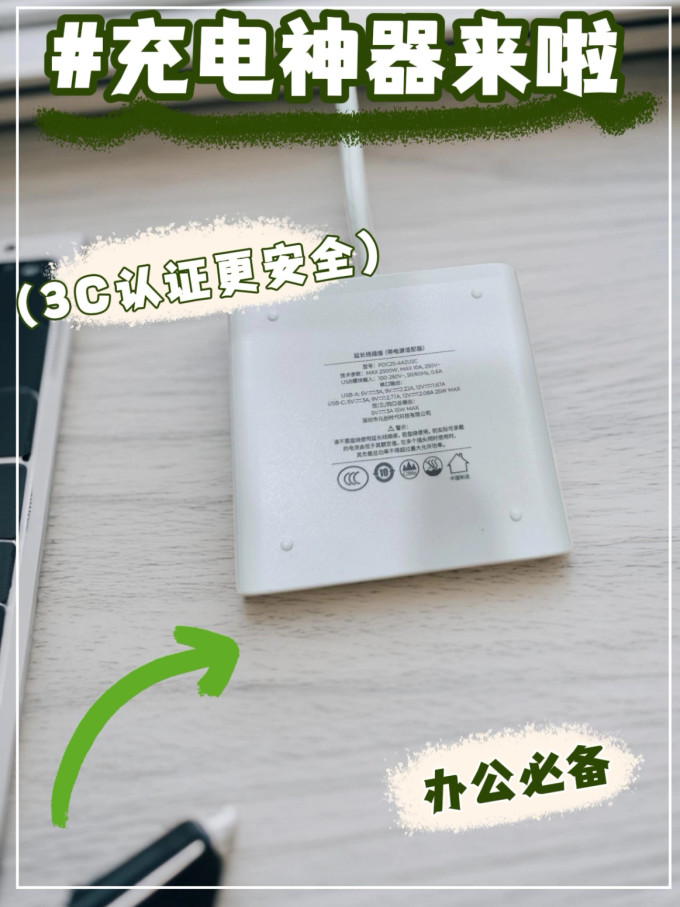 奥睿科电脑外设