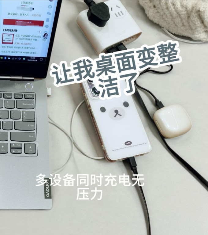 奥睿科电脑外设
