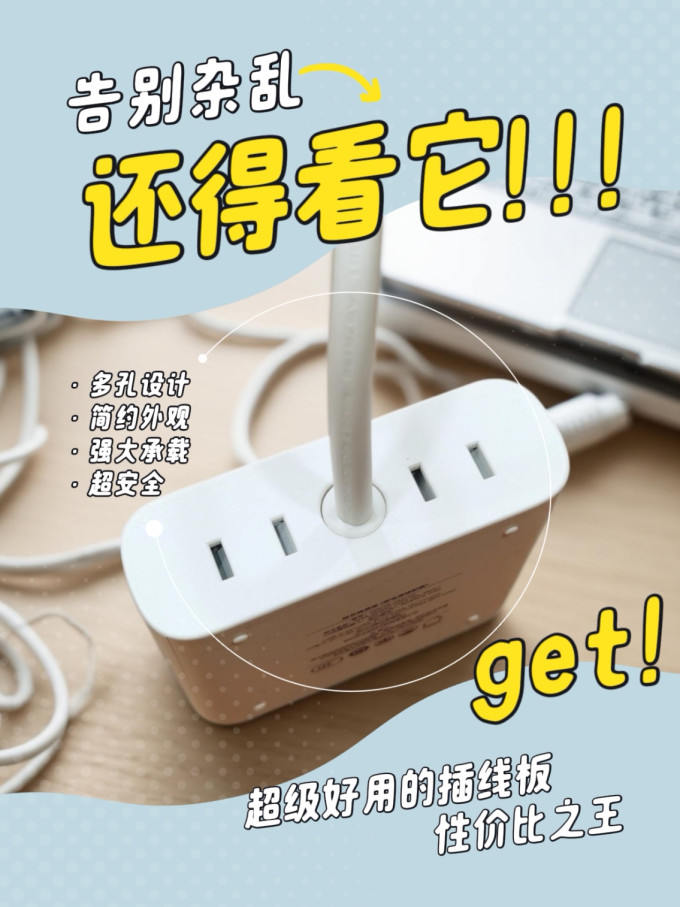 奥睿科电脑外设