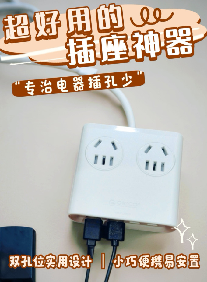 奥睿科电脑外设