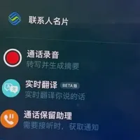 两天两版本！iOS26.1/iOS26.2Beta实测 流畅度好 实时翻译来了