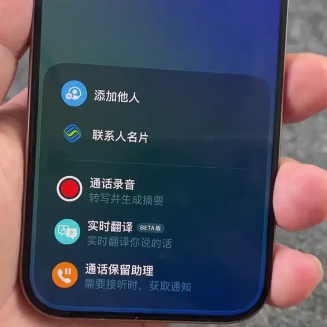 两天两版本！iOS26.1/iOS26.2Beta实测 流畅度好 实时翻译来了