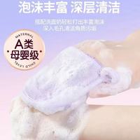 谁懂啊！这个洗脸扑把我多年老角质搓没了✨