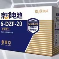 今天才知道，为什么行内人更换电动车电池，不会选天能、超威品牌