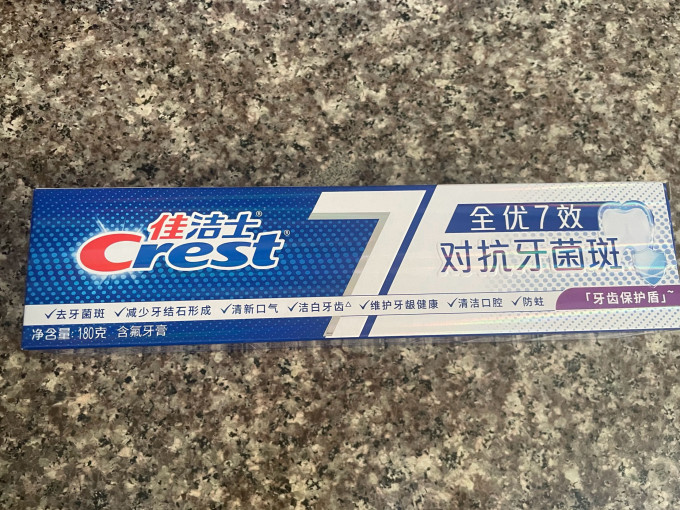 佳洁士牙膏