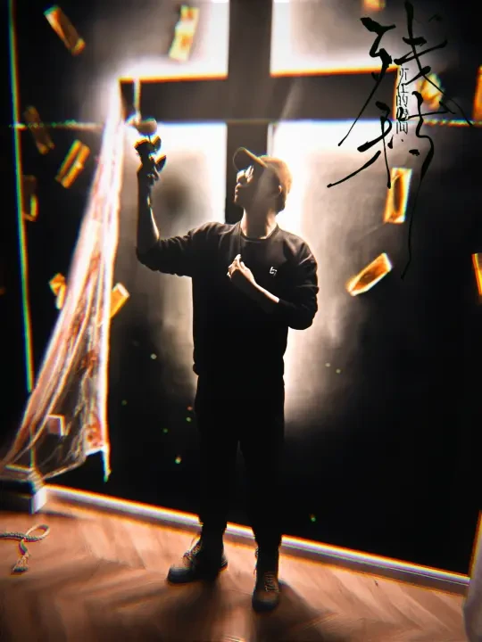 NO.1 《残秽所在的房间》—剧本杀测评