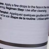 蓝铜胜肽精华液：高性价比抗炎修护皮肤