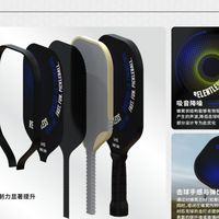 T700和T300匹克球球拍怎么选？恰好时拆解核心差异与适用人群