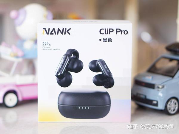 双十一值得买的数码好物有哪些？