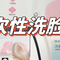 悬挂式洗脸巾，直接把浴室整洁度拉满，用着还超安心！