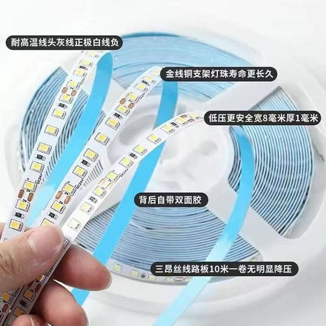 被问爆的家装氛围神器！雷迪航低压LED灯带yyds✨