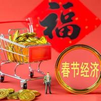 2026春节迎史上最长9天假期