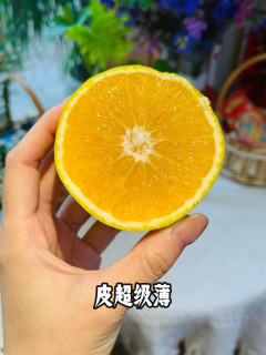 褚橙！心想的事都能橙！