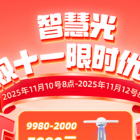 AI学习台灯哪家好？爱宾果把带娃写作业的“噩梦”变轻松