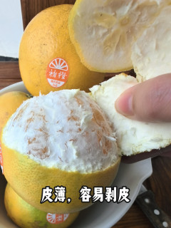 褚橙！心想的事都能橙！