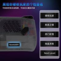 abxylute ROG Ally专属散热保护壳：制冷+支架+防护三位一体