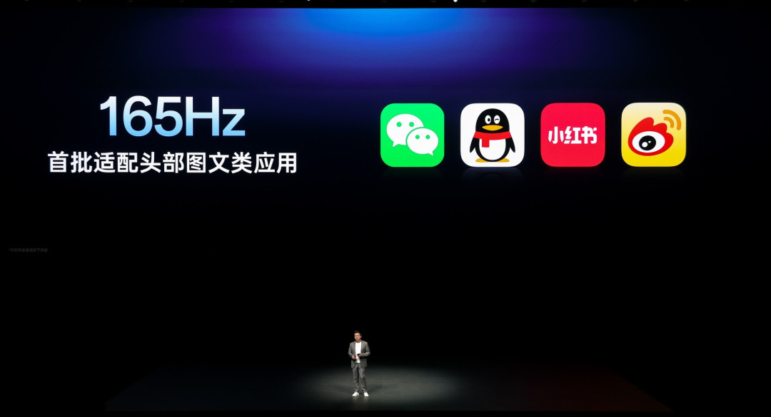 屏幕参数党必看！2025旗舰屏皇盘点