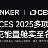 安克爆款充电宝横评：三合一便携款vs165W大容量款，哪款适合你？