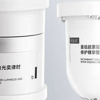 熬夜肌救星！可复焦点面霜，焕亮紧致一步到位
