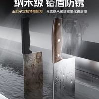 王麻子刀具套装深度测评｜厨房小白直接封神！