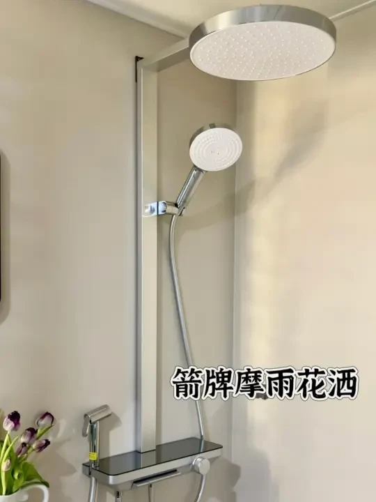 箭牌花洒！！这波真的上大分了！！