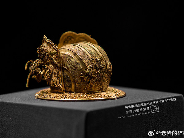 精美绝伦，精美绝伦，也是首件入藏文物明.双龙戏珠纹梁冠/香港故宫文化博物馆藏这顶双龙戏珠梁冠以金丝制成，顶部呈半球形，有六道梁，后有两翼，冠的前方有蝙蝠和莲花纹的装饰。冠的后方有金丝编成的立体戏珠双龙