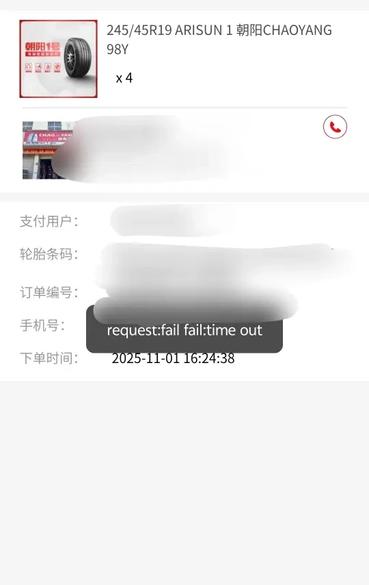 比亚迪汉车主避坑朝阳一号轮胎，续航拉胯