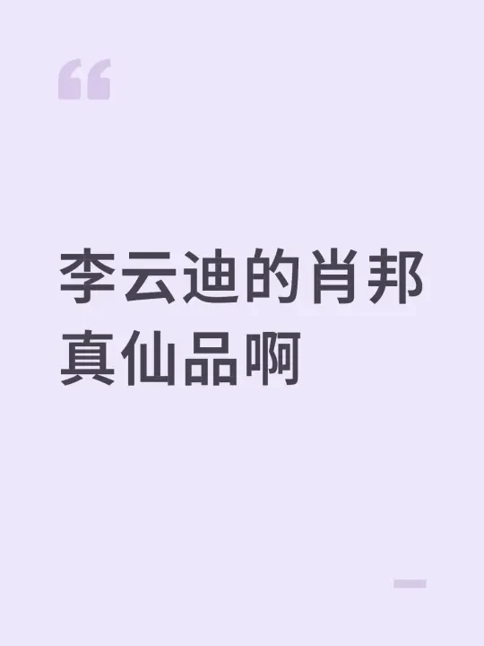 音乐永恒～