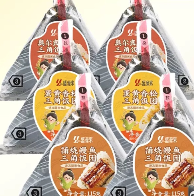 盛源来其他面点