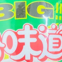 合味道猪骨浓汤风味杯面，大分量 + 浓骨汤，一碗承包的满足感！