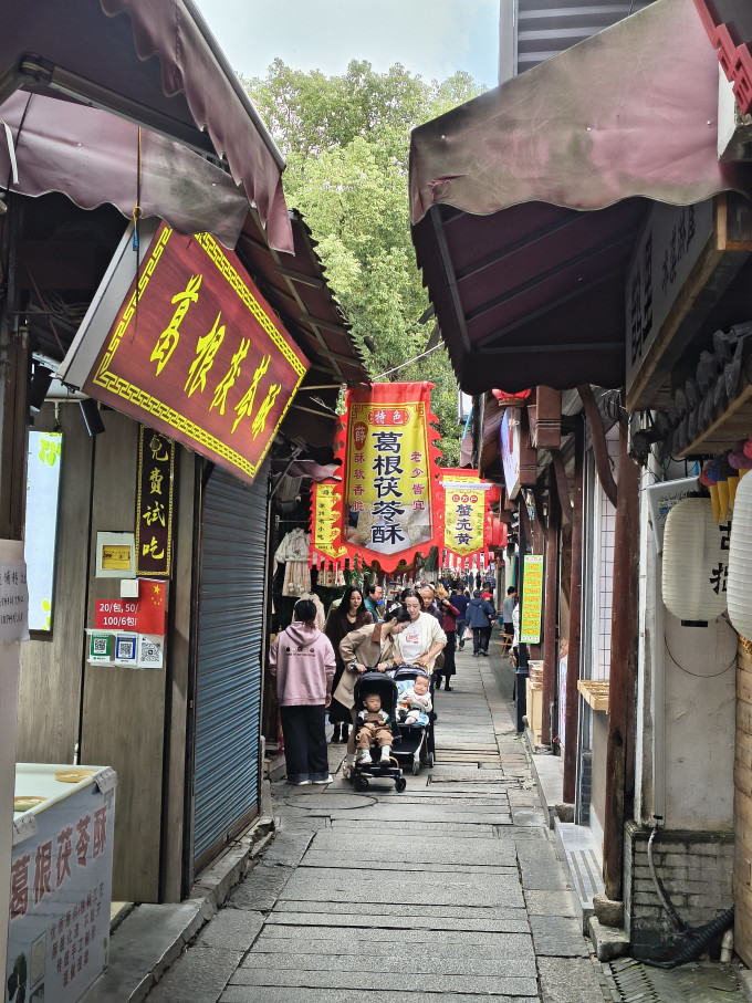 方便食品