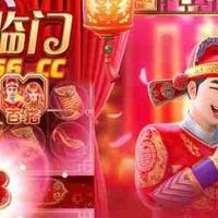 双囍临门：王安石婚礼背后的幸运故事