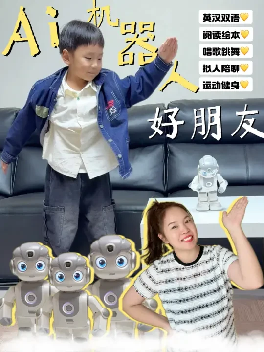 亲子陪伴，卷不动真人卷AI，美炸了