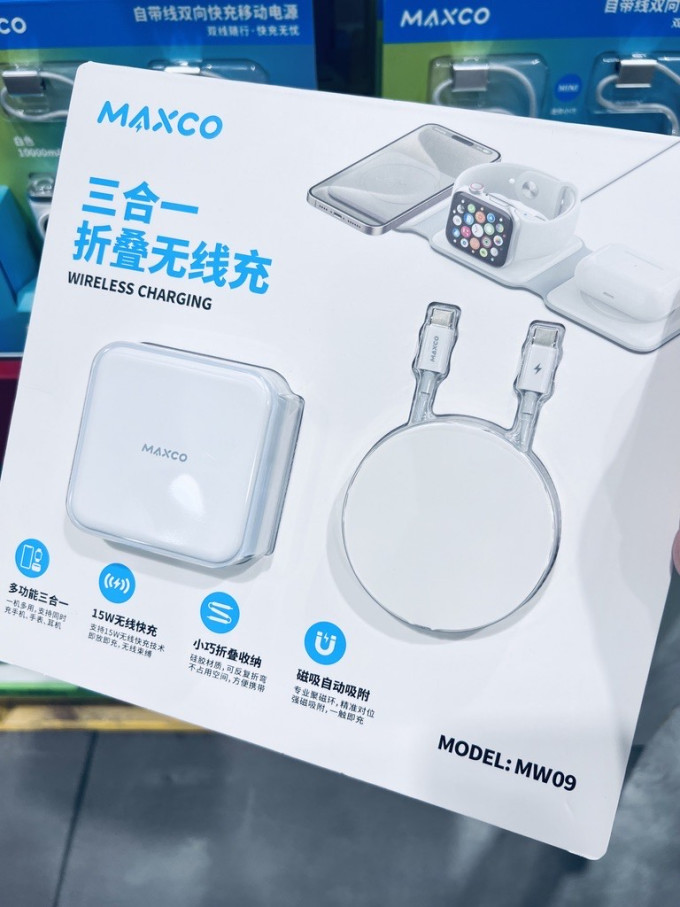 美能格充电器