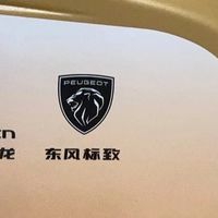 低温启动与高温稳定的全合成机油