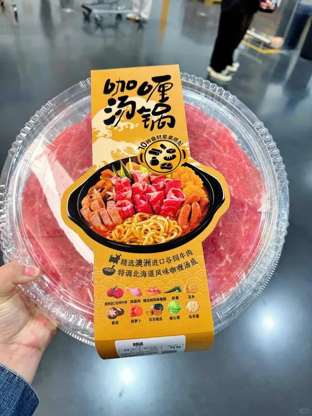 速报！10月山姆新品红黑榜，这几个可以闭眼入！
