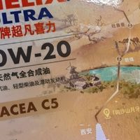 双十一必囤养车好物！壳牌全合成保养套餐太香了