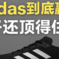 10冠杀疯！2025马拉松跑鞋战报：阿迪屠榜，国产百元黑马冲进前三