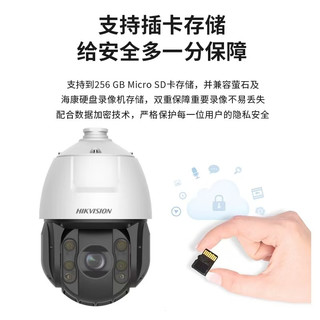 海康威视4G太阳能摄像头！无电无网也能360°守护，这波封神了✨