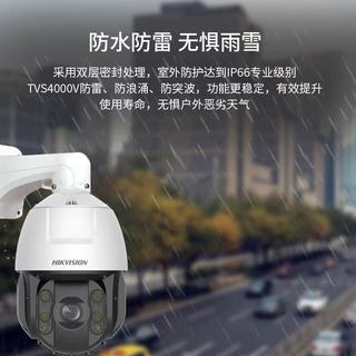 海康威视4G太阳能球机：无电无网也能360°守护，40倍变焦看透黑夜