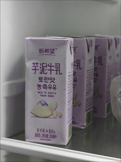 双11必囤！这口芋泥牛乳把甜品店搬回家