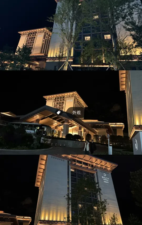 九寨沟万怡酒店入住体验