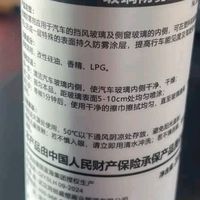 双11囤蓝海豚雨敌，雨天开车更清晰