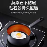 九阳奶锅yyds！宝妈+一人食党直接锁死✅