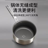 德国三头鹰纯钛奶锅：一口锅，守护全家三餐的安心与温度