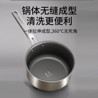 德国三头鹰纯钛奶锅：一口锅，守护全家三餐的安心与温度