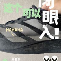 跑了500公里的阿迪达斯EVO sl跑鞋:还能再战500公里!