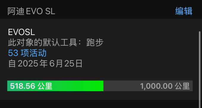 阿迪达斯跑鞋