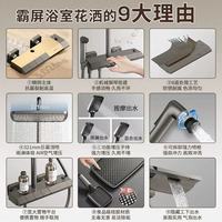 箭牌枪灰花洒封神！恒温+增压真的香到骨子里✨