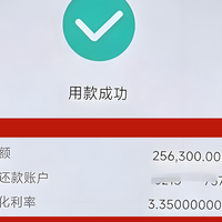 爆料！农行大额信贷”网捷贷“放水，负债高成功秒批30万！